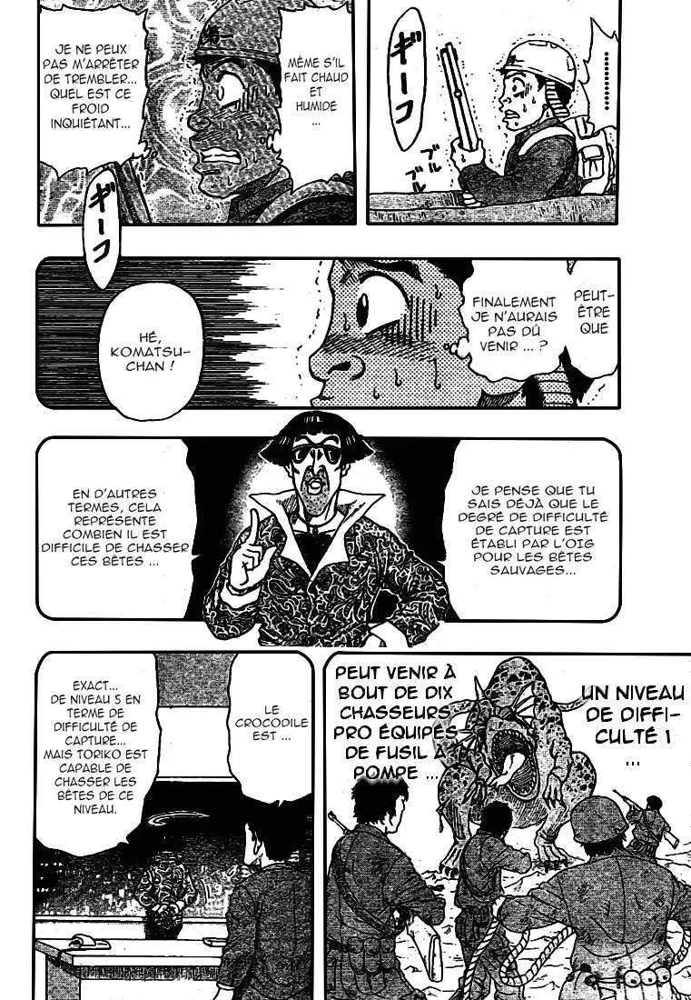 Toriko - 1 - 65569d40e727f.webp