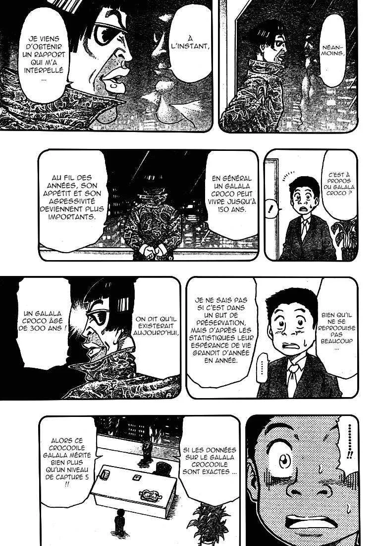 Toriko - 1 - 65569d41183b9.webp