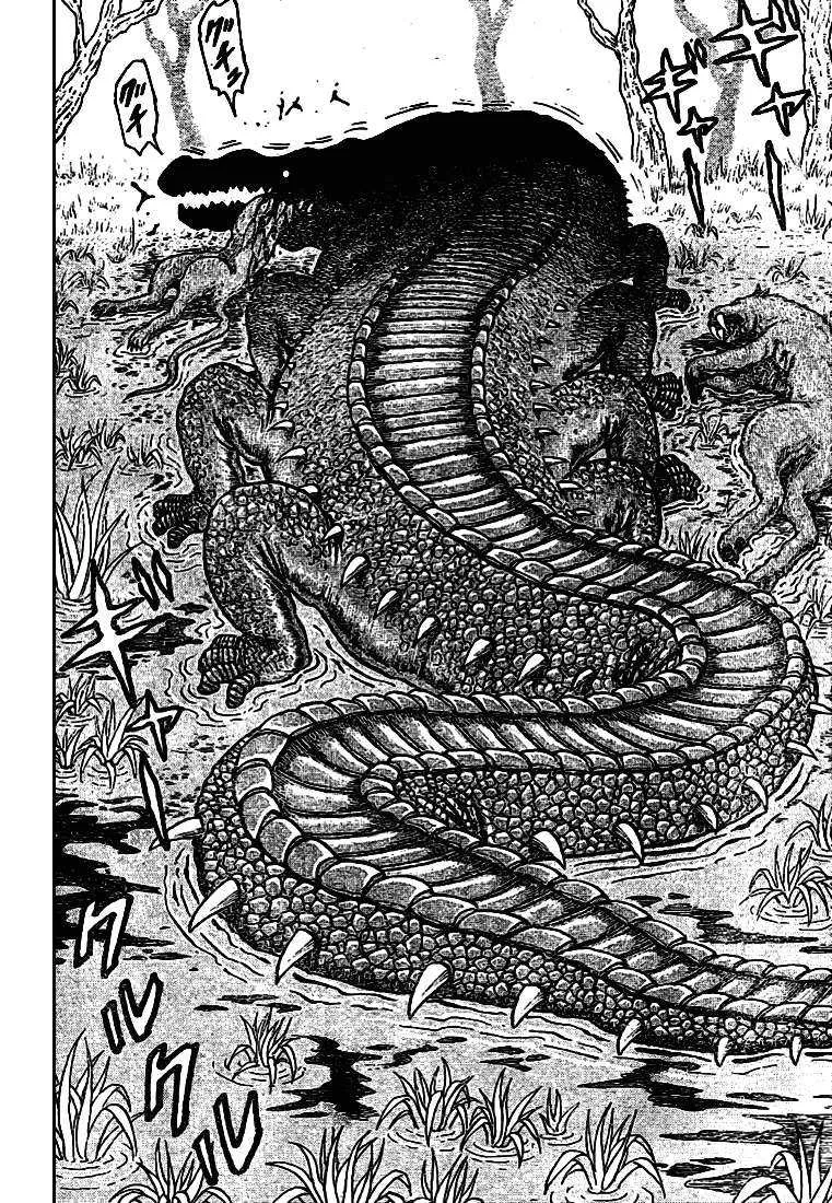 Toriko - 1 - 65569d423f733.webp