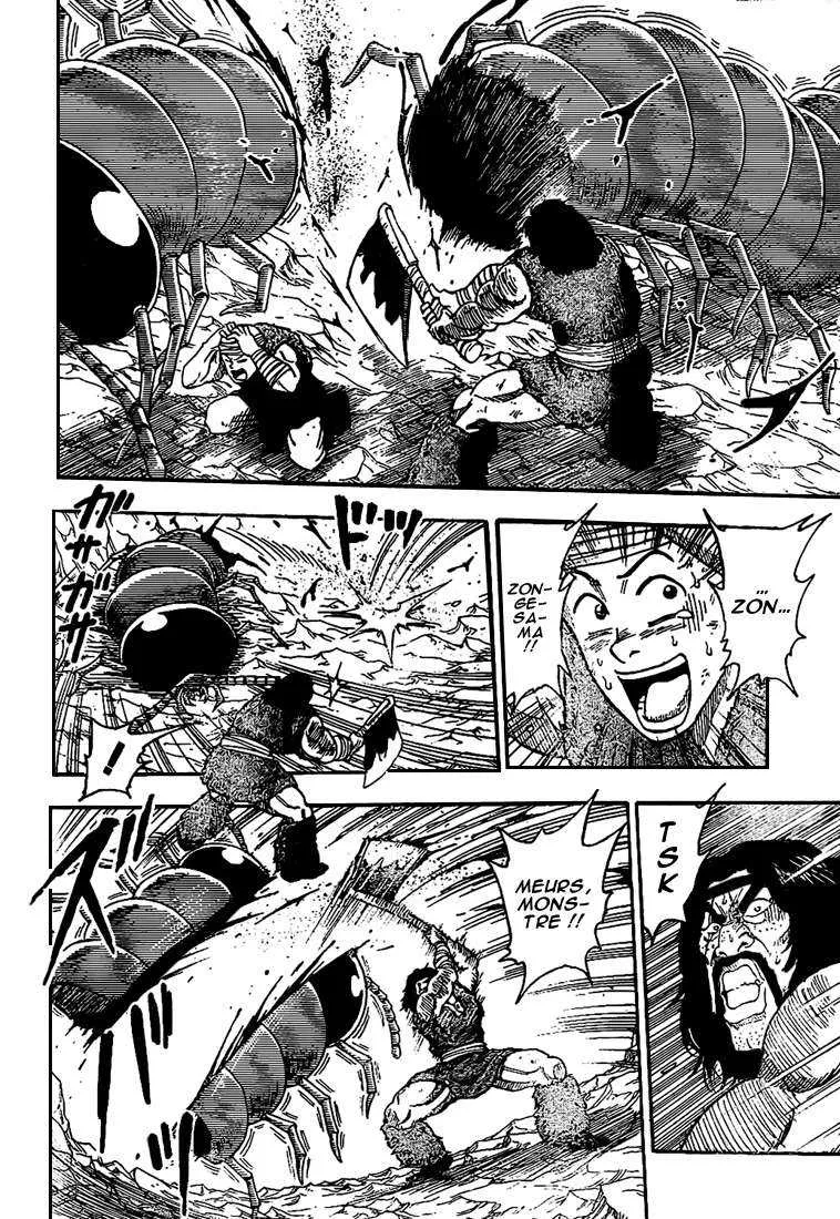 Toriko - 10 - 65569d433a73c.webp