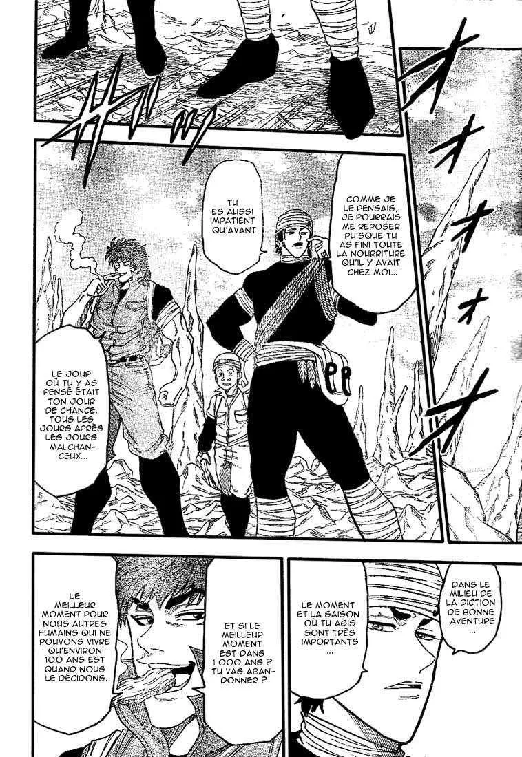 Toriko - 10 - 65569d43ce6b1.webp