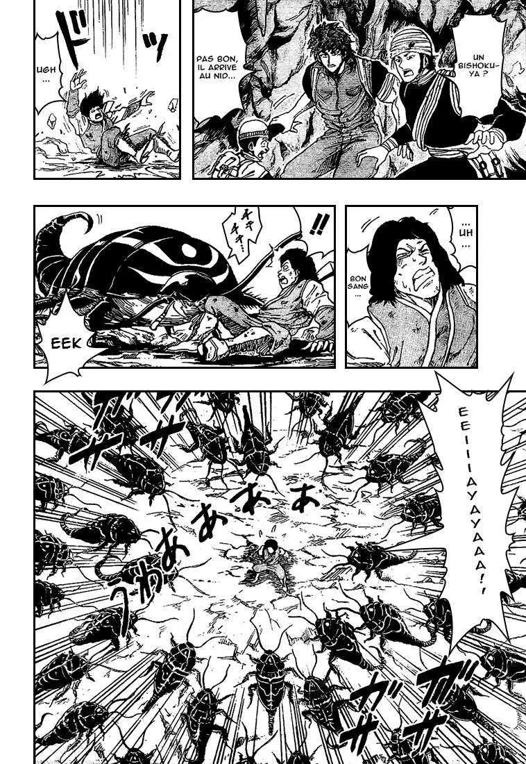 Toriko - 10 - 65569d456f0df.webp