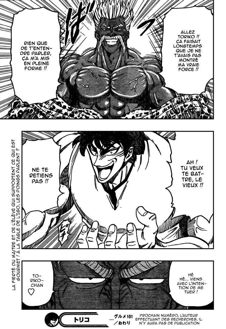 Toriko - 101 - 65569d4bcf5b0.webp
