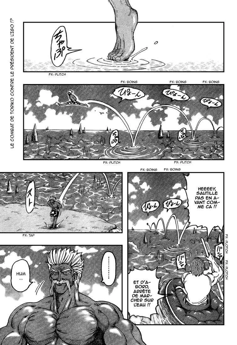 Toriko - 102 - 65569d4c074ba.webp