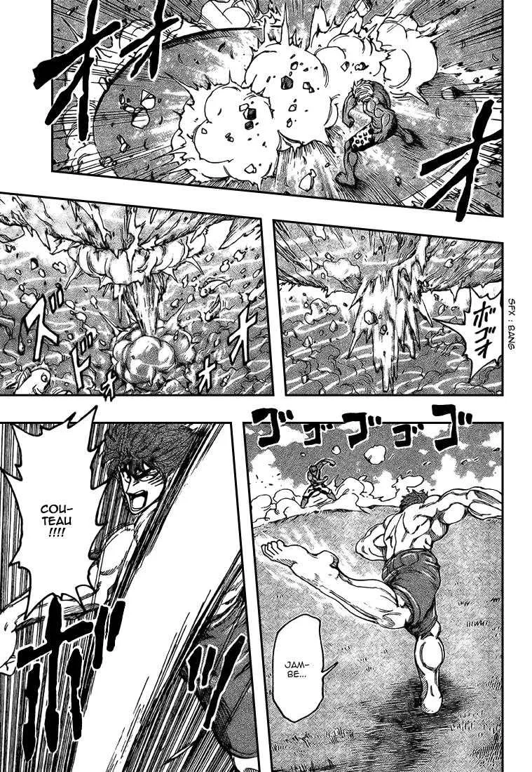 Toriko - 102 - 65569d4e41b8d.webp