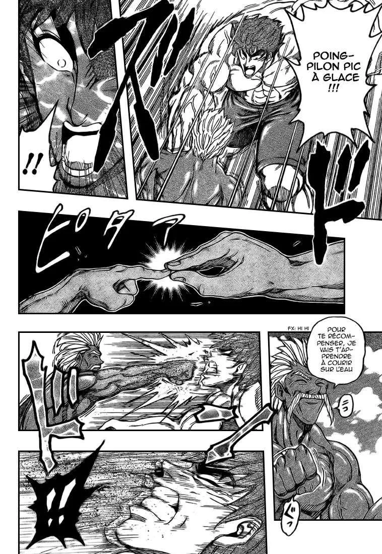 Toriko - 102 - 65569d4eeef29.webp
