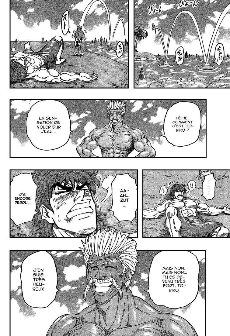 Toriko - 102 - 65569d4f525fa.webp