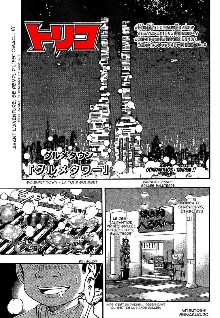 Toriko - 103 - 65569d504164d.webp