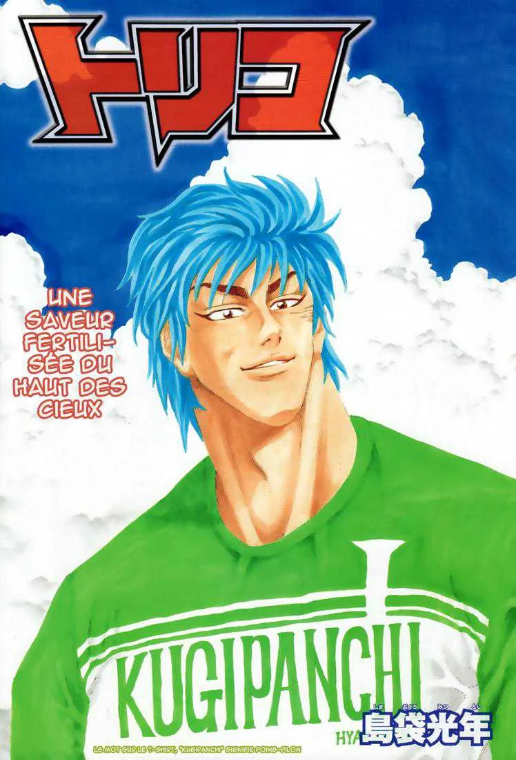 Toriko - 104 - 65569d53d6234.webp