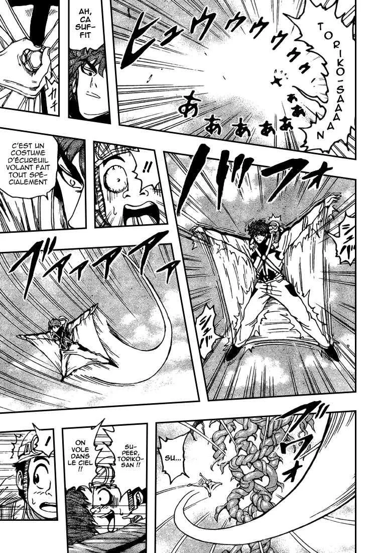 Toriko - 104 - 65569d5795bde.webp
