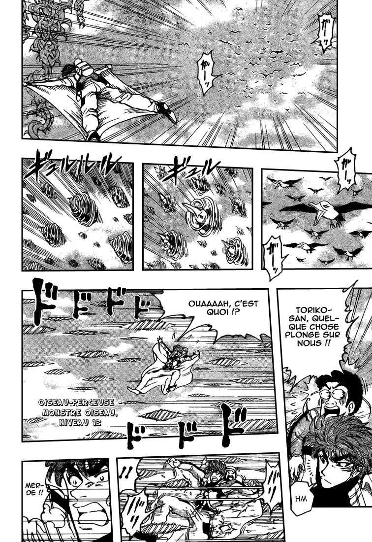 Toriko - 104 - 65569d57c53d8.webp
