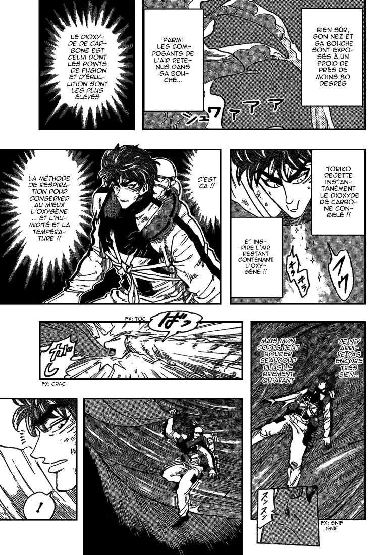 Toriko - 105 - 65569d5b31d3a.webp