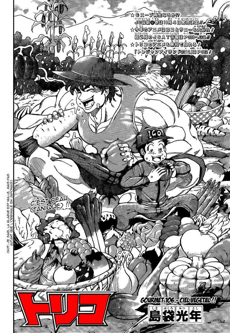 Toriko - 106 - 65569d5c2f8e3.webp