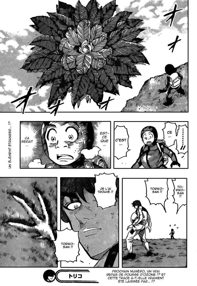 Toriko - 106 - 65569d5eeaab6.webp