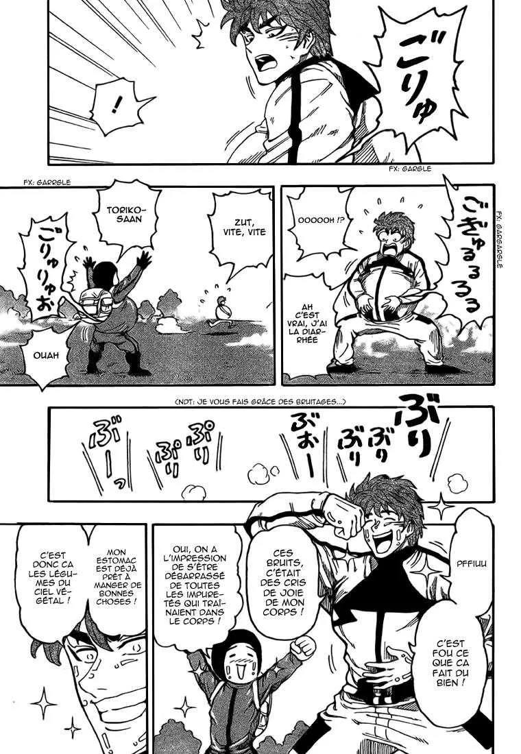 Toriko - 107 - 65569d5f6926d.webp