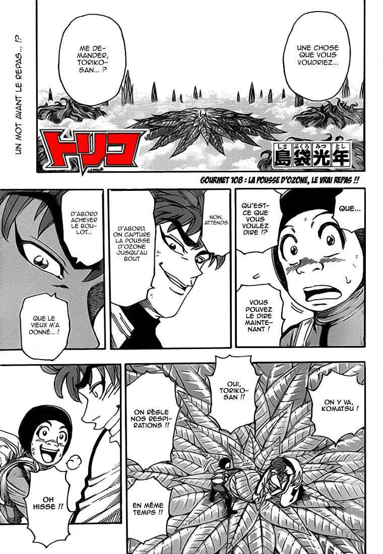 Toriko - 108 - 65569d6216277.webp