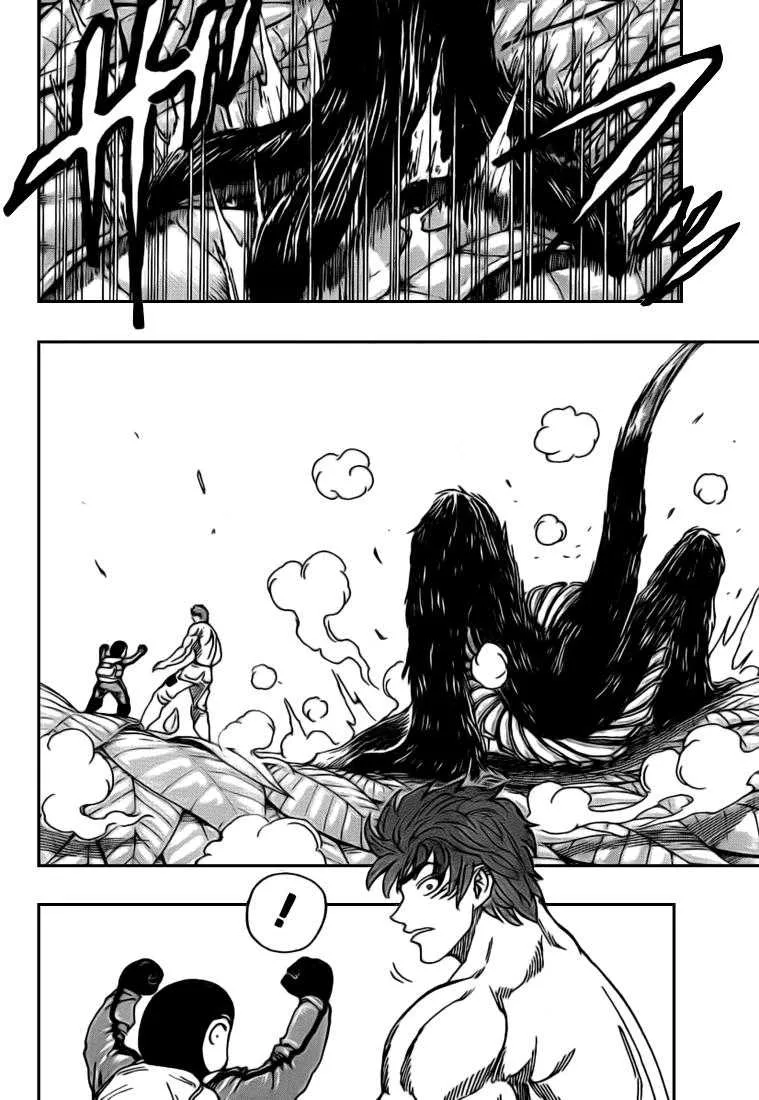 Toriko - 108 - 65569d64bc4a6.webp