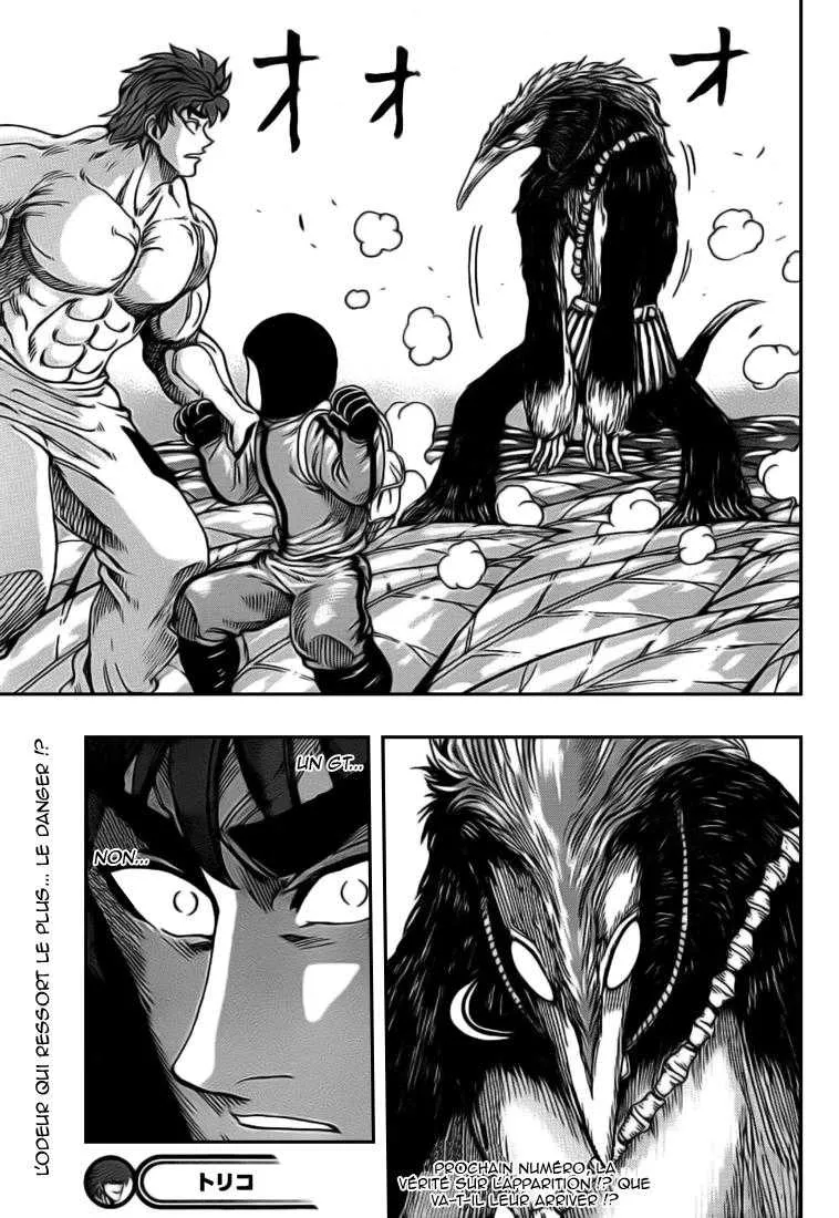 Toriko - 108 - 65569d64df30f.webp