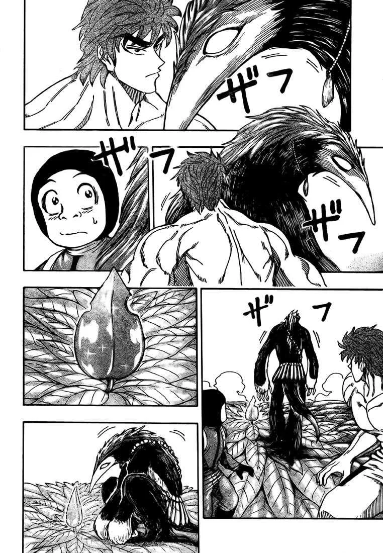 Toriko - 109 - 65569d657f2ec.webp