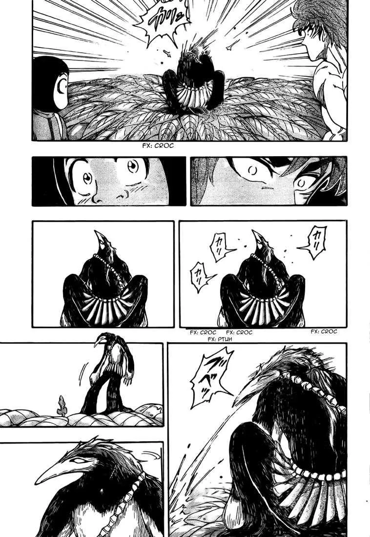 Toriko - 109 - 65569d65a0cad.webp