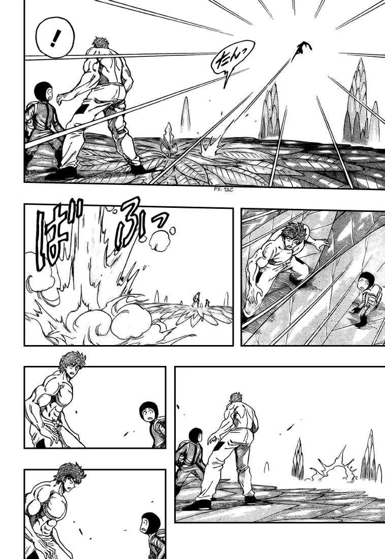 Toriko - 109 - 65569d65c4e6b.webp