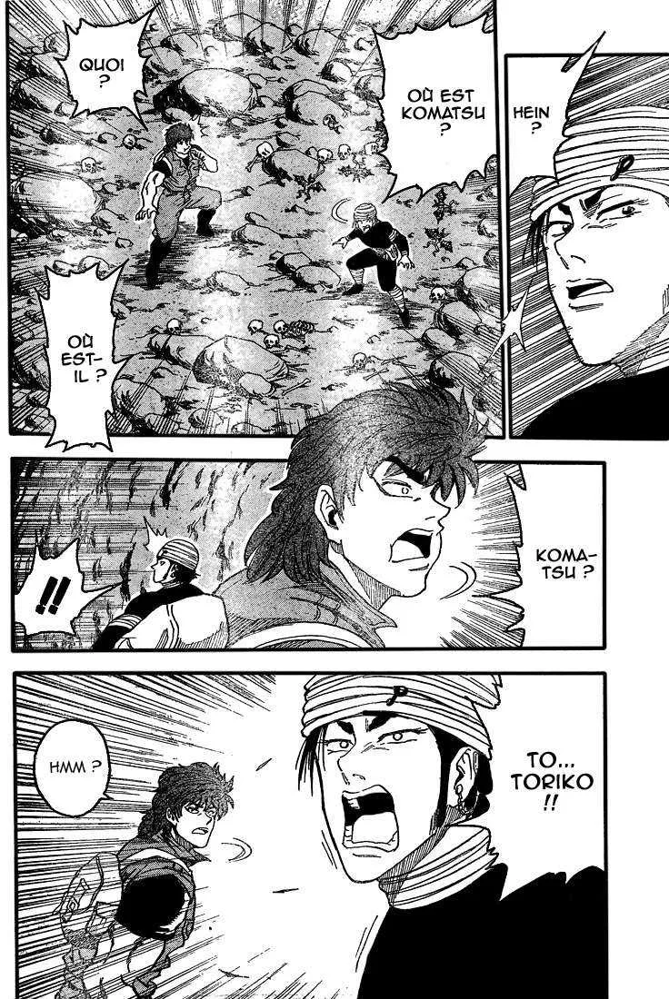 Toriko - 11 - 65569d6a5ca4f.webp