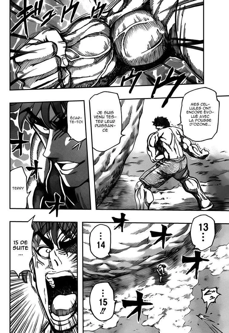 Toriko - 110 - 65569d6b7d55e.webp