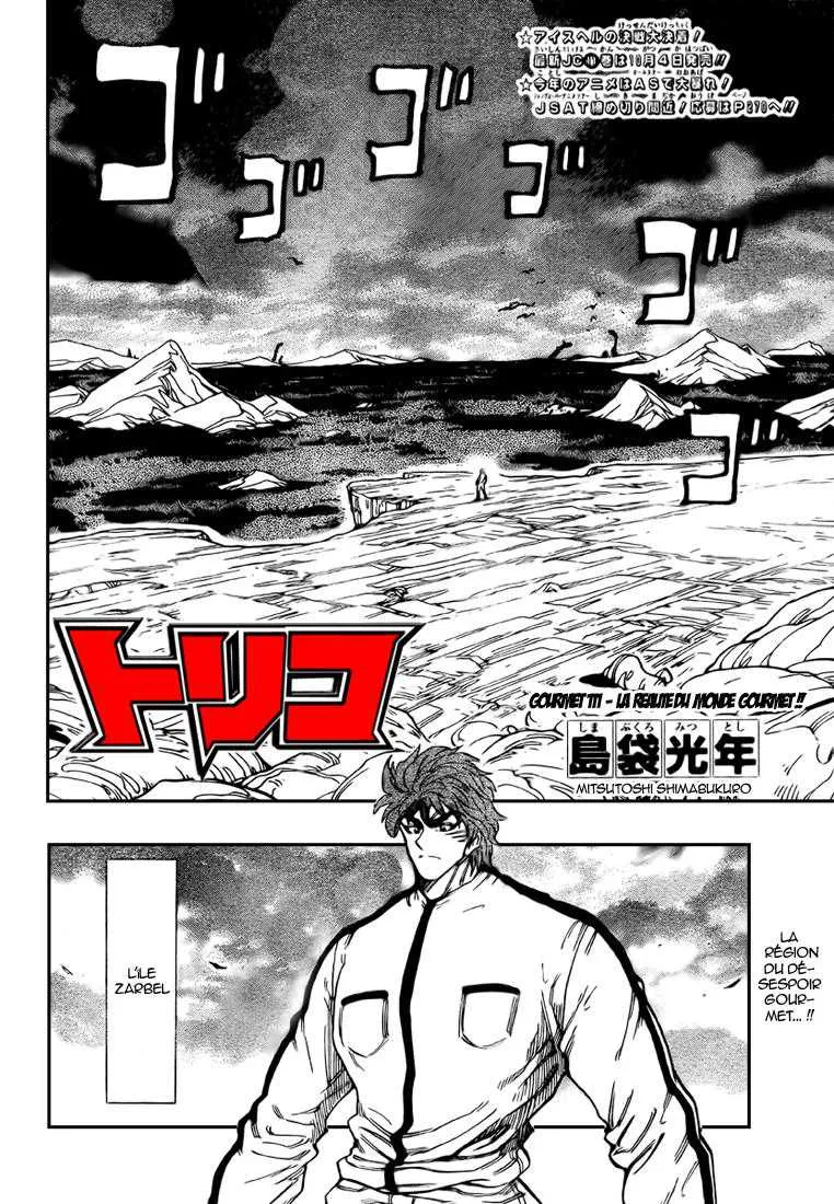 Toriko - 111 - 65569d6e88ad4.webp