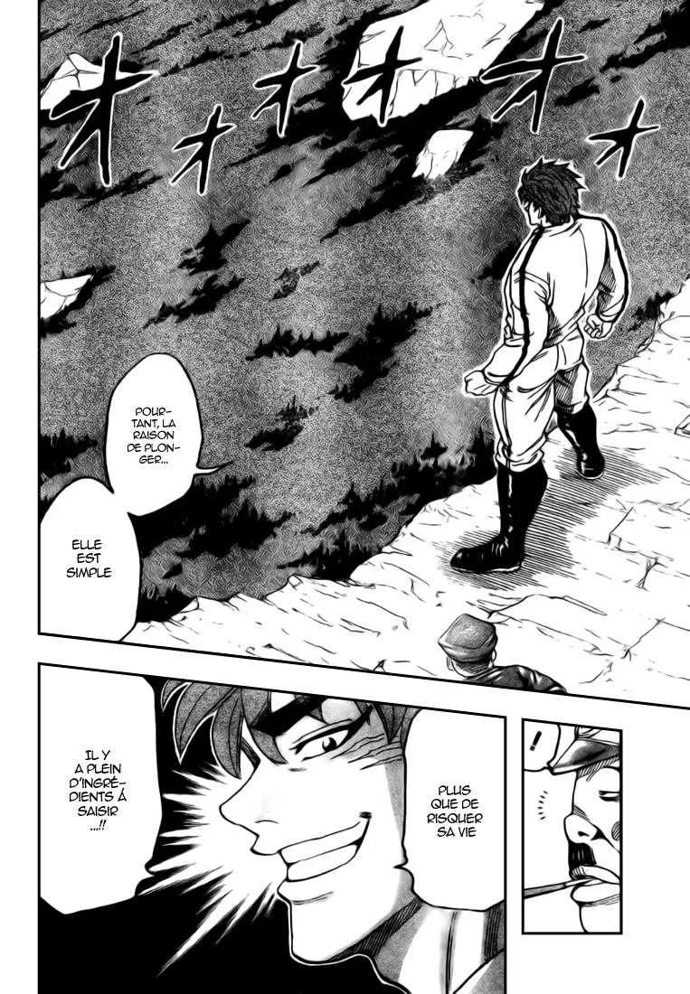 Toriko - 111 - 65569d6f286c2.webp