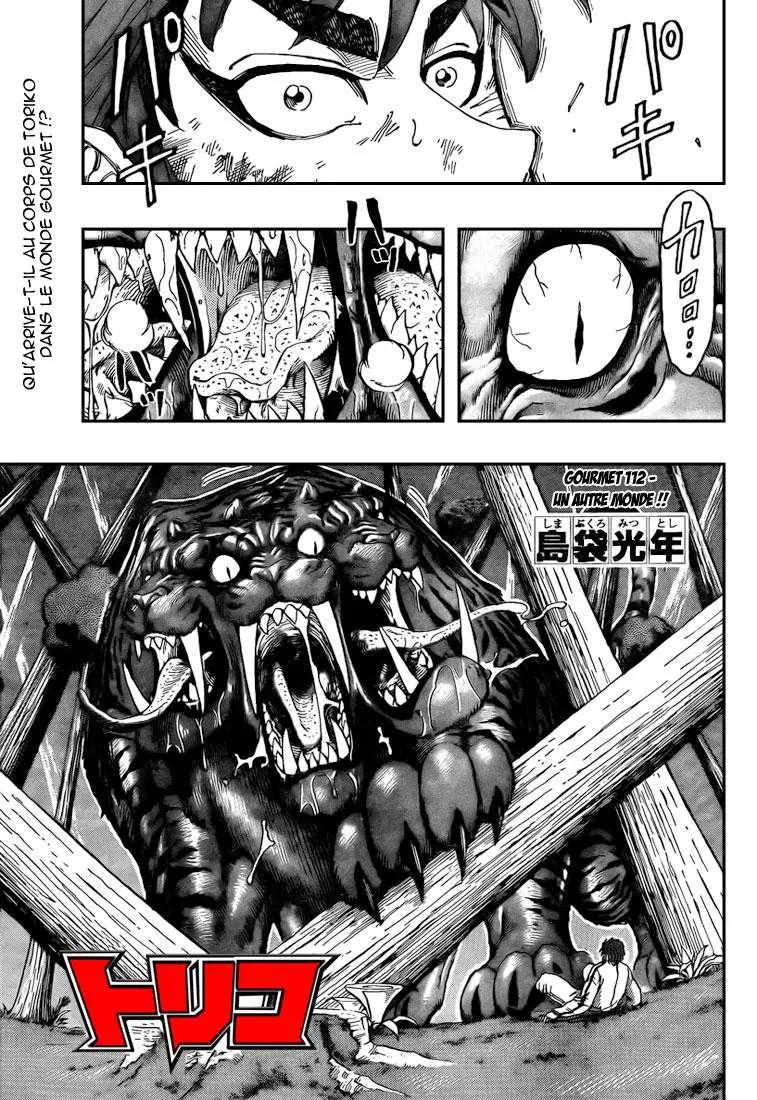 Toriko - 112 - 65569d70d842b.webp