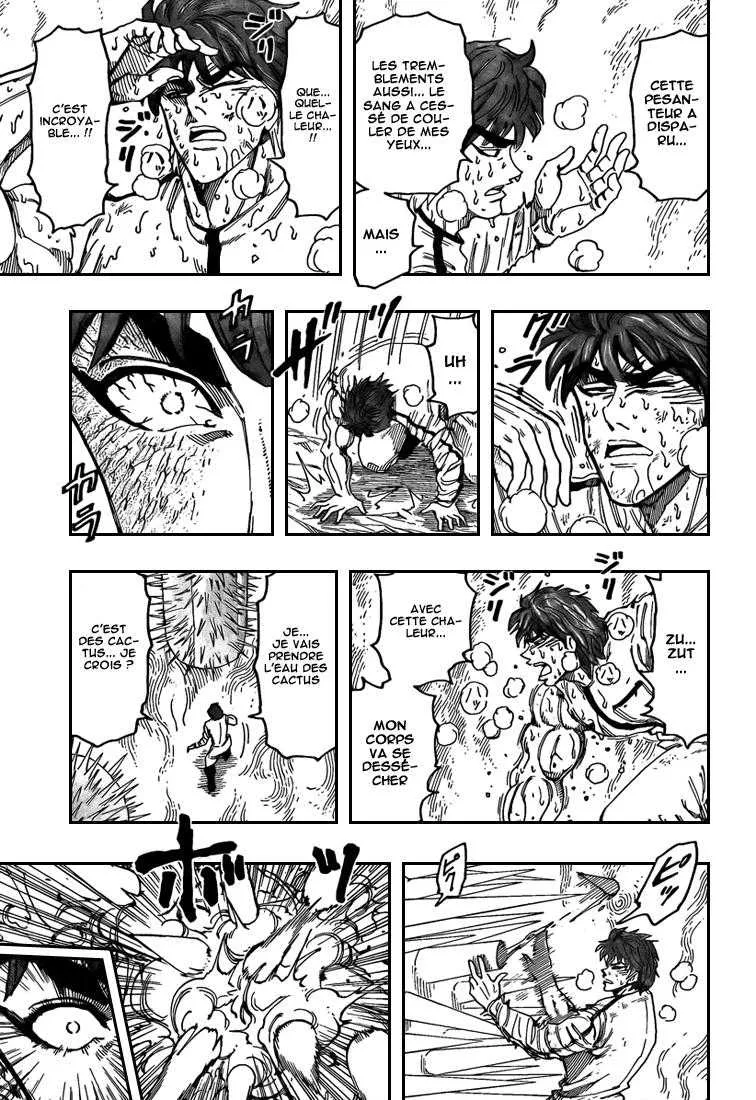 Toriko - 112 - 65569d72f2aef.webp