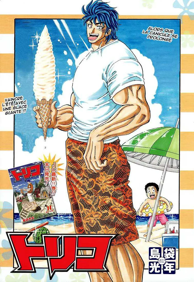 Toriko - 113 - 65569d7431711.webp