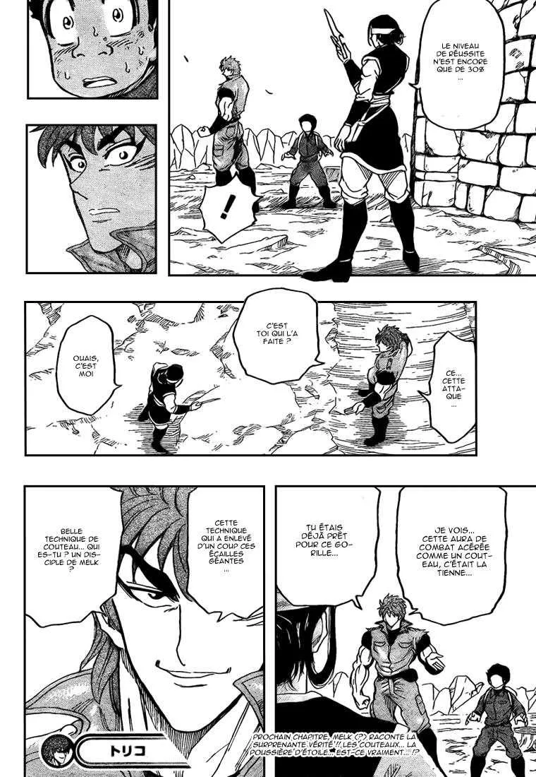 Toriko - 115 - 65569d7d1b32f.webp
