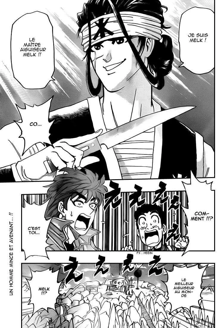 Toriko - 116 - 65569d7d6c059.webp