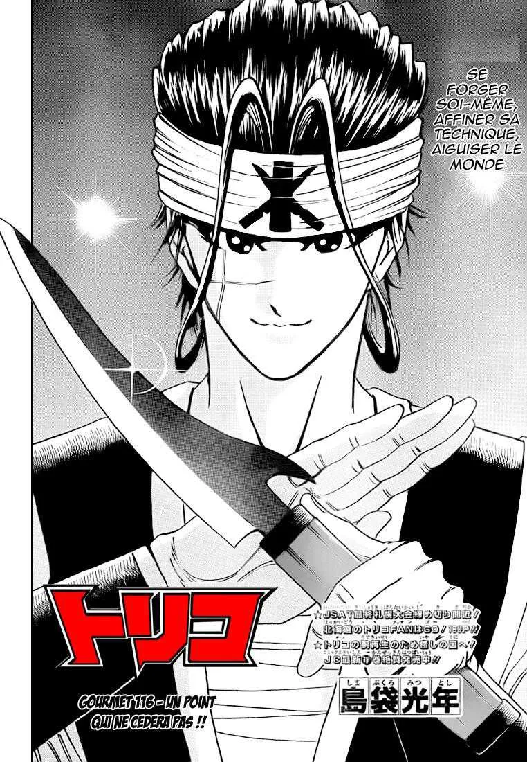 Toriko - 116 - 65569d7d92a80.webp