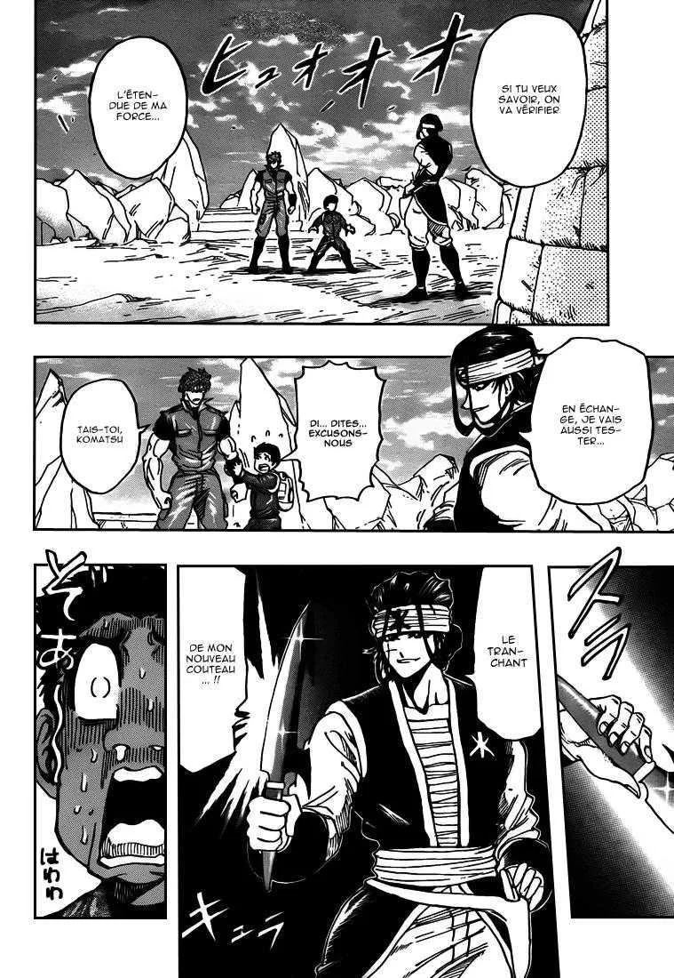 Toriko - 116 - 65569d7f73446.webp