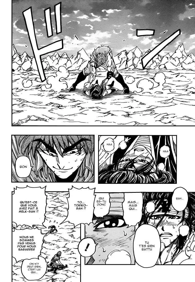 Toriko - 116 - 65569d801912f.webp