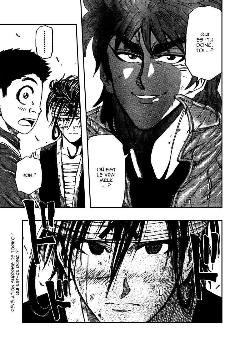 Toriko - 117 - 65569d8064593.webp