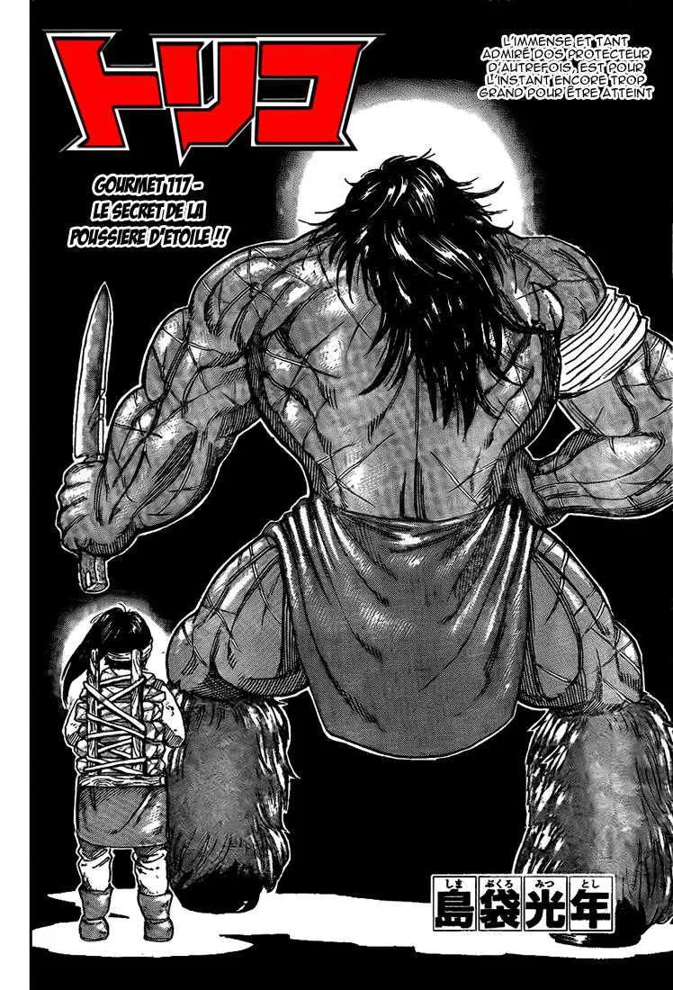 Toriko - 117 - 65569d8088a93.webp
