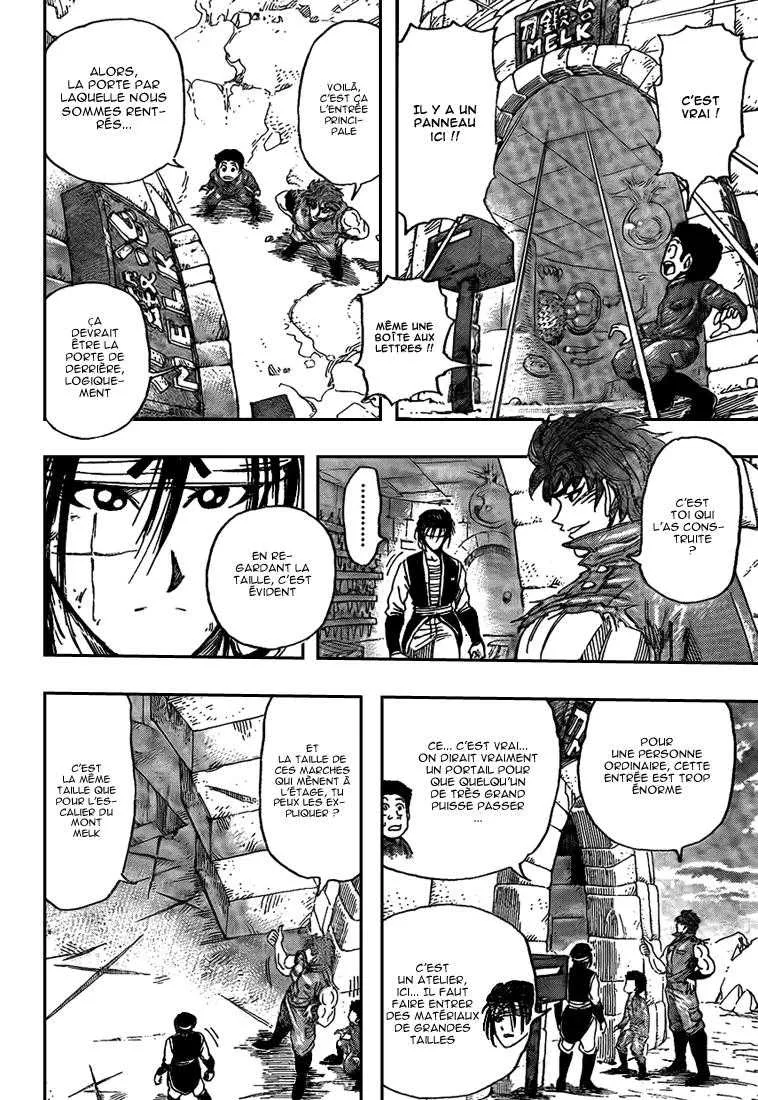 Toriko - 117 - 65569d80da43e.webp
