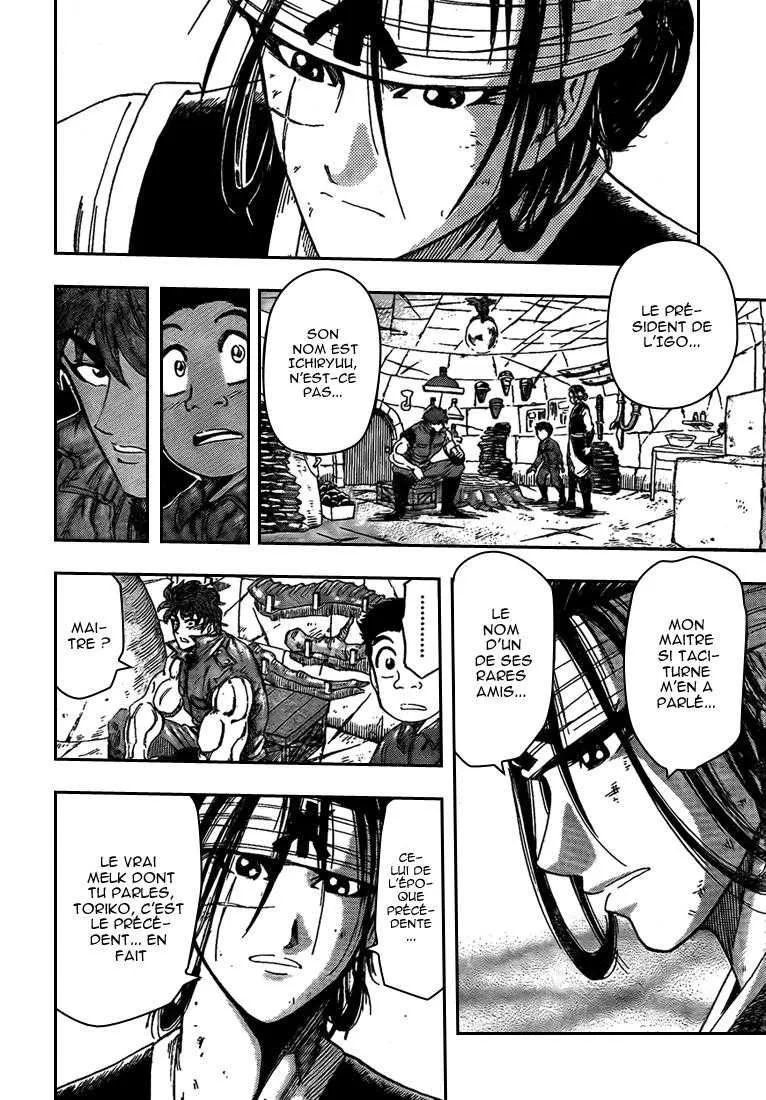 Toriko - 117 - 65569d8131288.webp