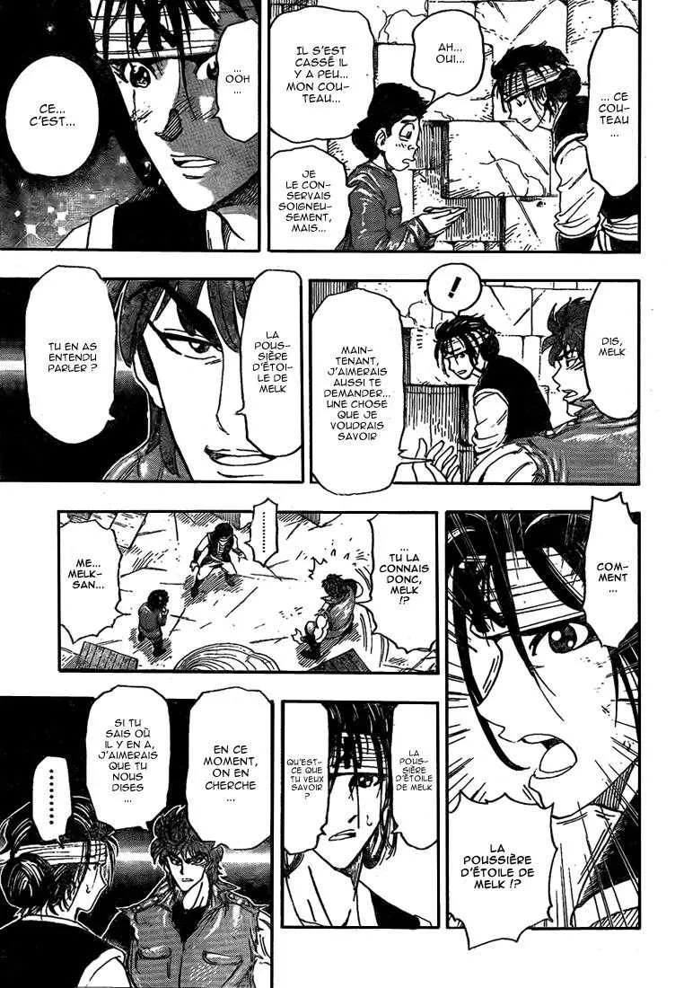 Toriko - 117 - 65569d81e6372.webp