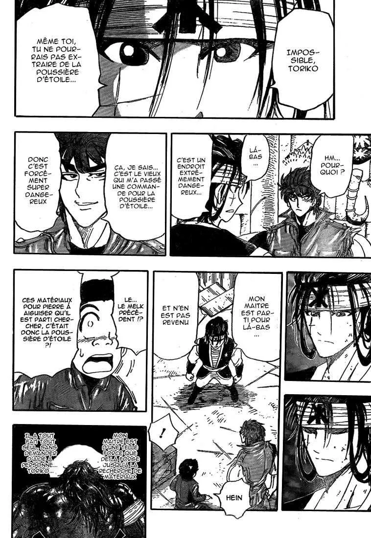 Toriko - 117 - 65569d8266acd.webp