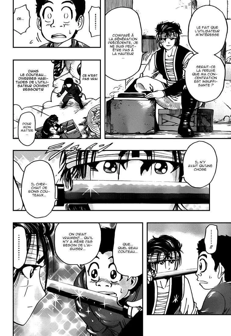 Toriko - 118 - 65569d854f554.webp