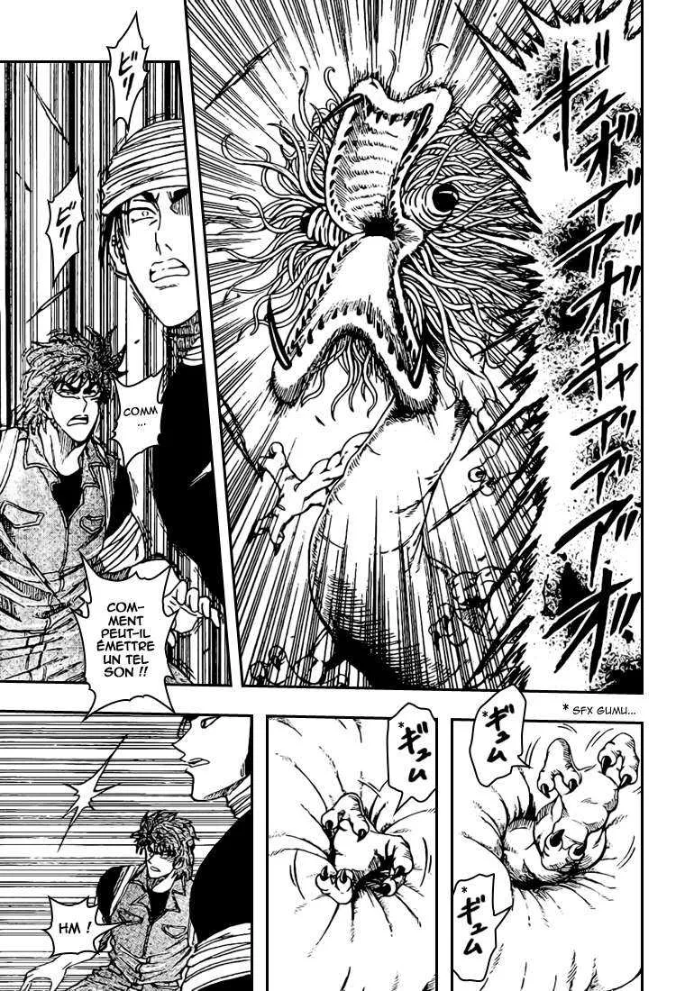 Toriko - 12 - 65569d8a23015.webp