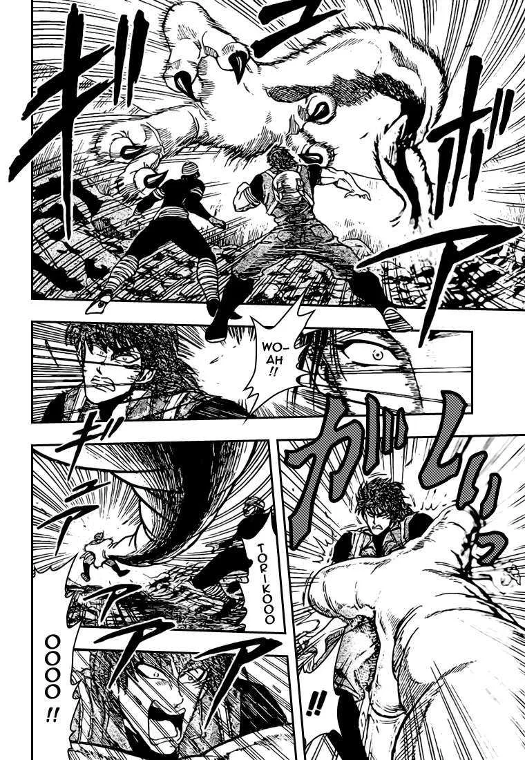 Toriko - 12 - 65569d8a4f6e1.webp
