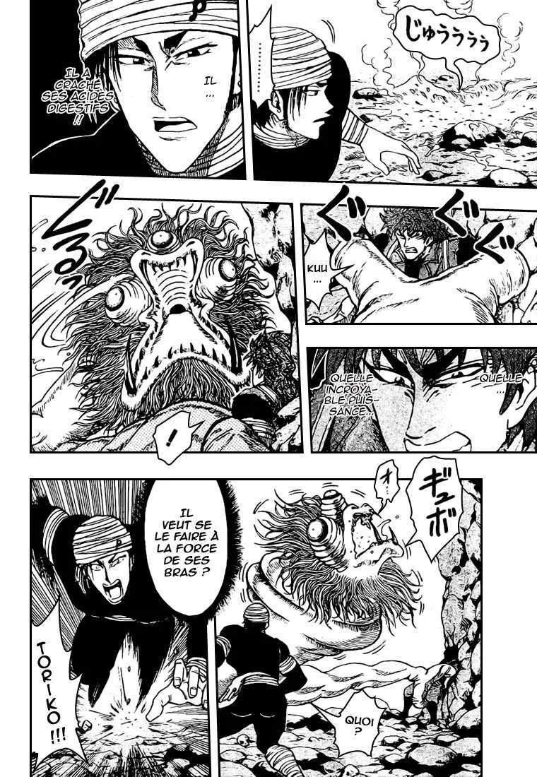 Toriko - 12 - 65569d8aa2eb5.webp