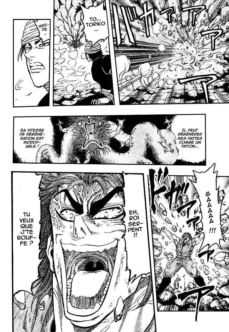 Toriko - 12 - 65569d8b5d29b.webp