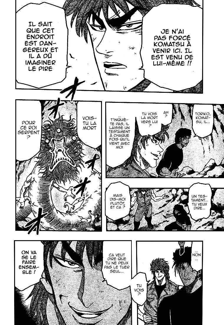 Toriko - 12 - 65569d8baf3b3.webp