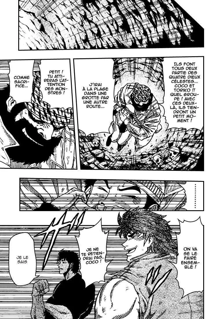 Toriko - 12 - 65569d8bde078.webp